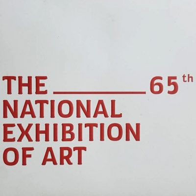 สูจิบัตรการแสดงศิลปกรรมแห่งชาติครั้งที่ 65