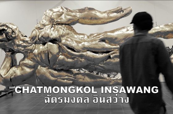 Artworks Channel Ap 42 : Chatmongkol Insawang : Concept and works